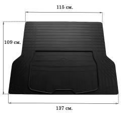 Килимок у багажник універсальний 137x109 Stingray UNI BOOT L