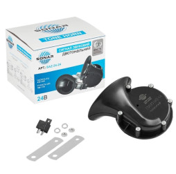 Сигнал улитка СОНАР SAZ-24-24 двухтональный