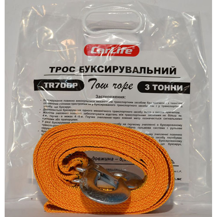 Трос буксировочный 3 т 5.5 м TR-706P крюк CarLife